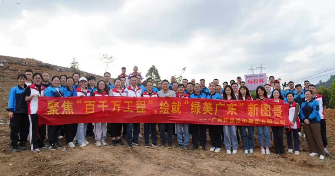 共建“綠美廣東”，三排再添新綠